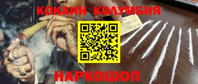 дистиллят марихуана Белореченск