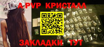 соль курить ск Аша