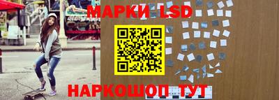 марки nbome Бердск