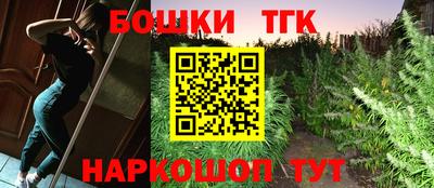 ГАЛЛЮЦИНОГЕННЫЕ ГРИБЫ Белорецк