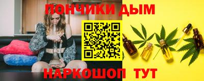 дистиллят марихуана Белореченск