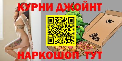 ГАЛЛЮЦИНОГЕННЫЕ ГРИБЫ Белорецк