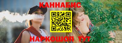 соль курить ск Аша