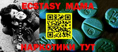 кокаин перу Баксан
