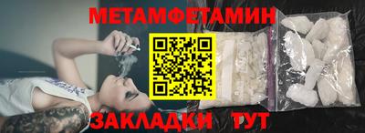 соль курить ск Аша