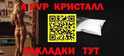 кокаин перу Баксан