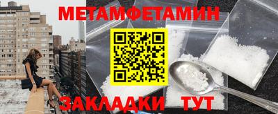 ГАЛЛЮЦИНОГЕННЫЕ ГРИБЫ Белорецк