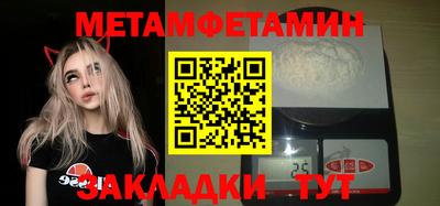 марки nbome Бердск