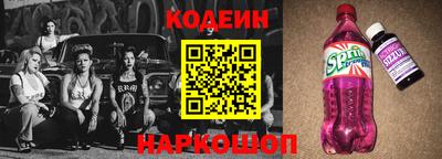 метамфетамин Сосновоборск
