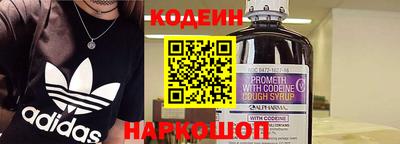 амфетамин Сочи