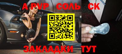 кокаин перу Баксан