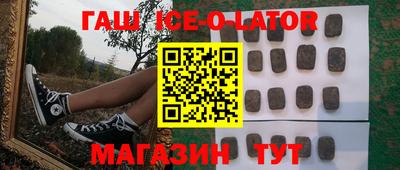 марки nbome Бердск