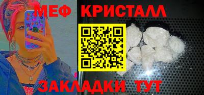 соль курить ск Аша