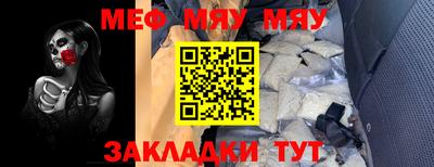 скорость Ачхой-Мартан