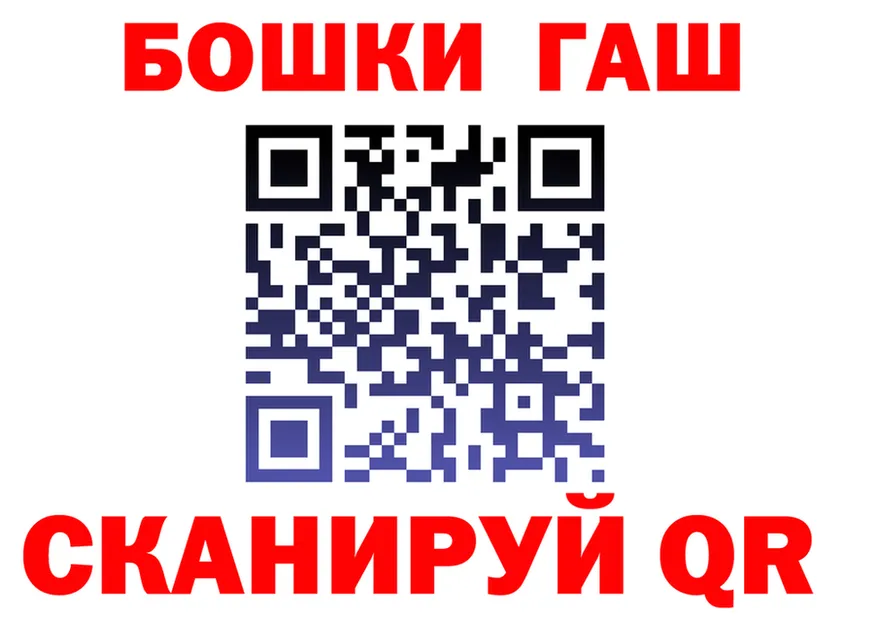 ГЕРОИН VHQ как войти shop мега Самара