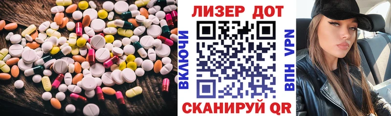 Лсд 25 экстази кислота Самара
