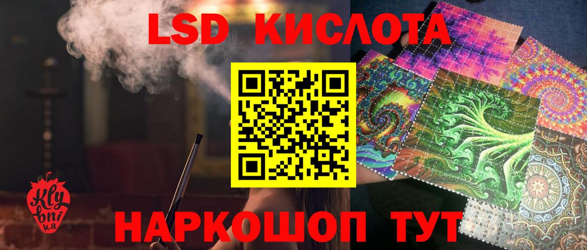 Самара  mega ССЫЛКА  LSD-25 экстази кислота  Вход с VPN  LSD-25 экстази кислота  LSD-25 экстази 