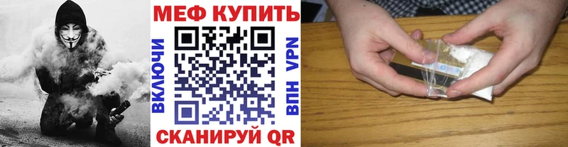 Мефедрон мука  Самара 