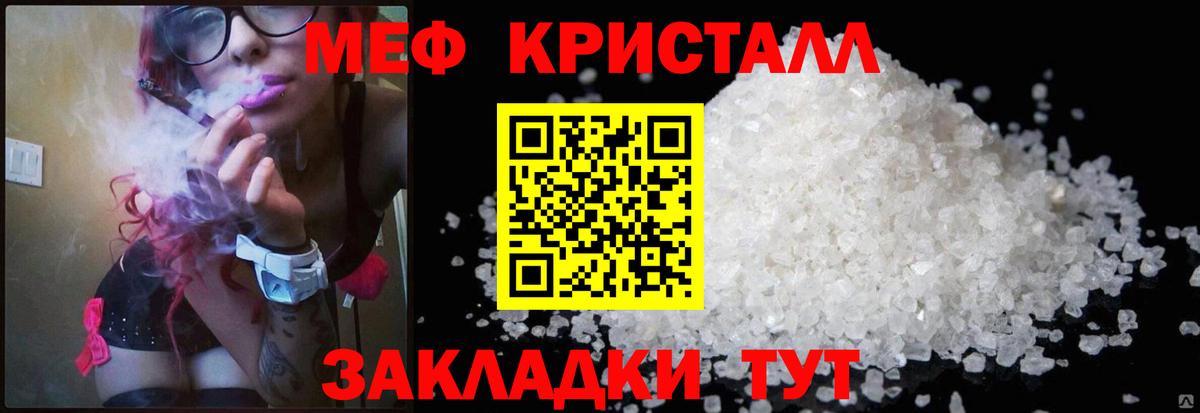 МЕФ мука  МЯУ-МЯУ  Вход с VPN  Самара  МЯУ-МЯУ VHQ 