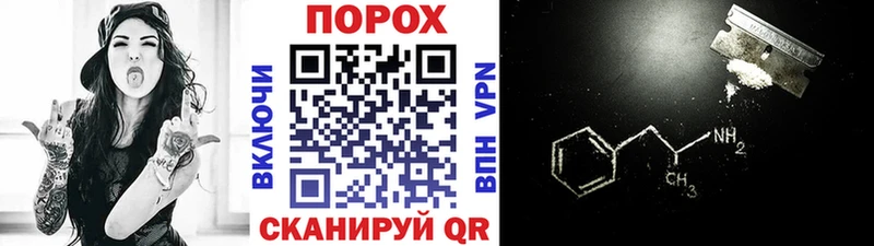 Метамфетамин пудра гидра как войти Самара купить наркоту