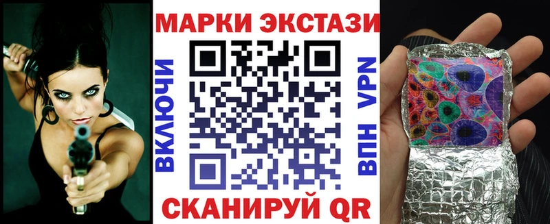 купить наркотики сайты  Самара  маркетплейс клад  Марки N-bome 1500мкг 