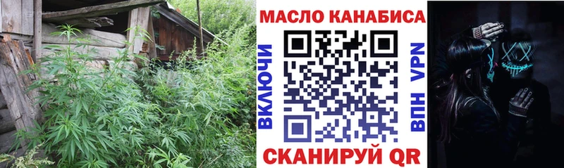 где купить наркотик  OMG ссылка  Дистиллят ТГК Wax  Самара 