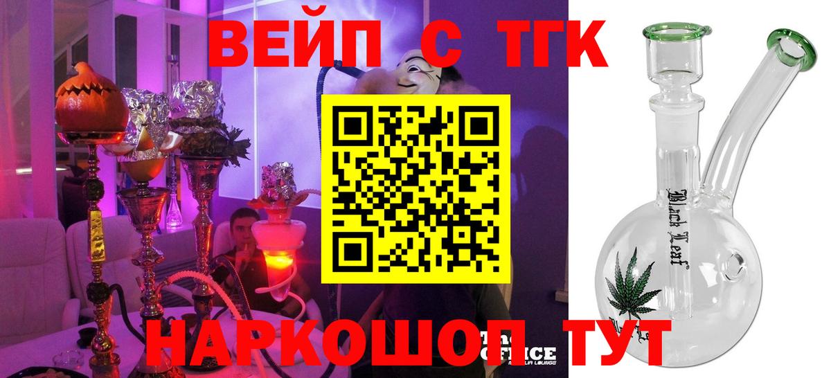 ТГК THC oil  Дистиллят ТГК Wax  Самара  Вход с VPN 