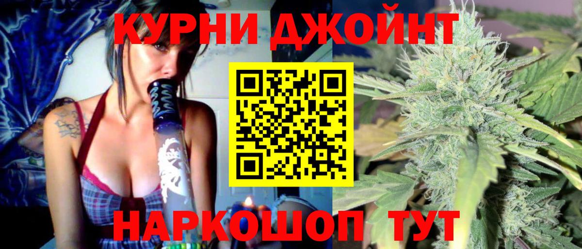 Бошки марихуана конопля Самара