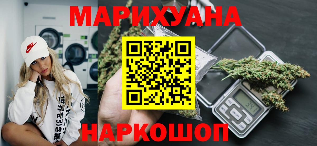 Самара  Марихуана THC 21%  Вход с VPN  Шишки марихуана White Widow  Бошки Шишки Bruce Banner 